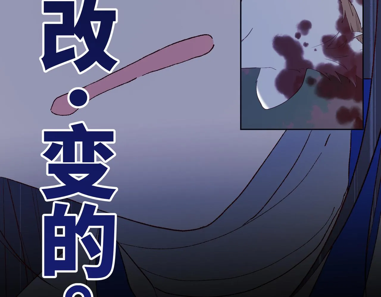 37-无法改变的命数 第64页
