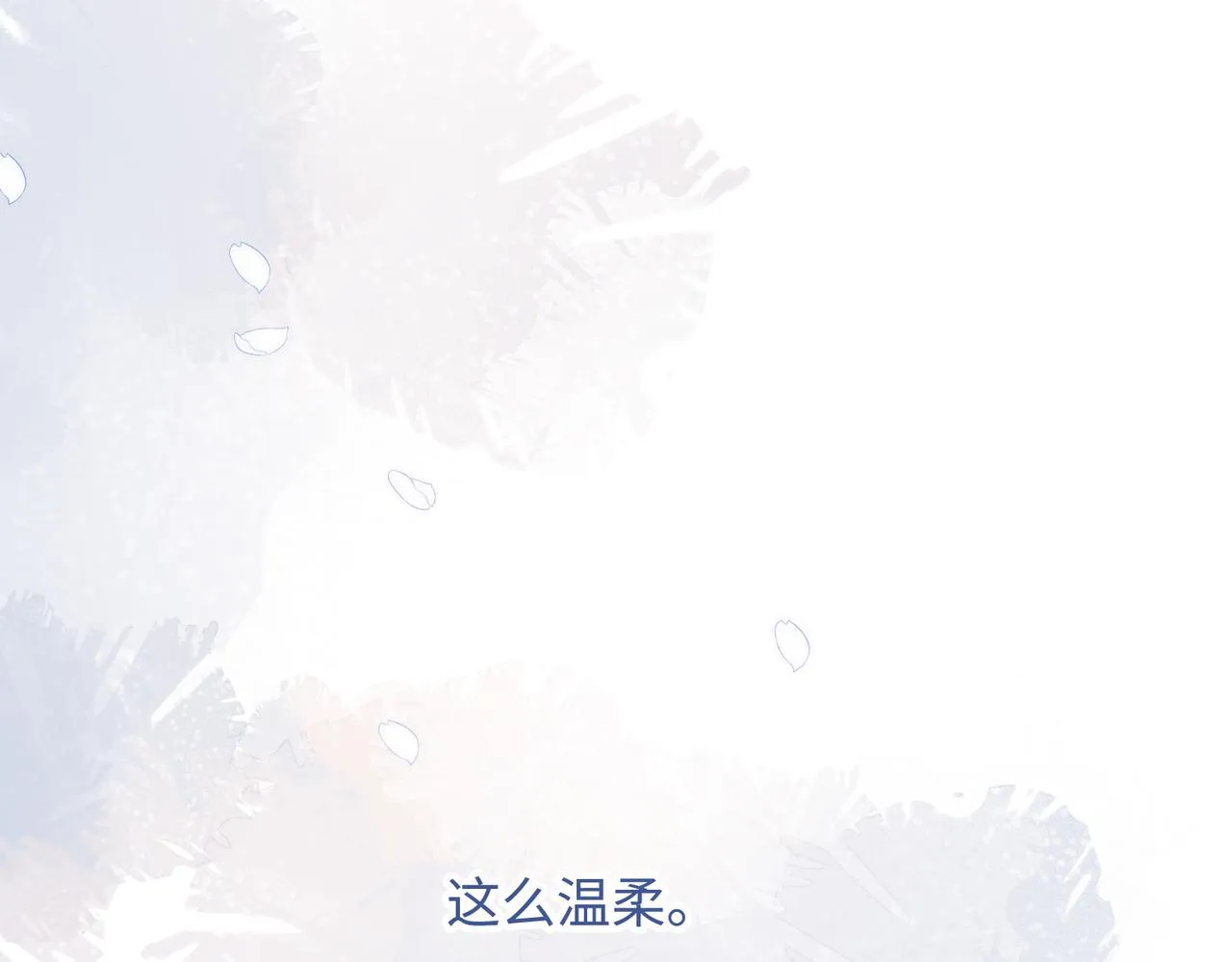 37-无法改变的命数 第86页