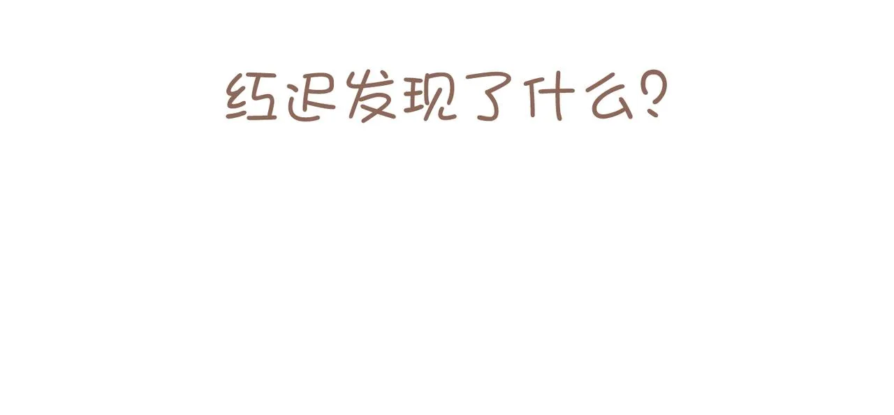 37-无法改变的命数 第92页