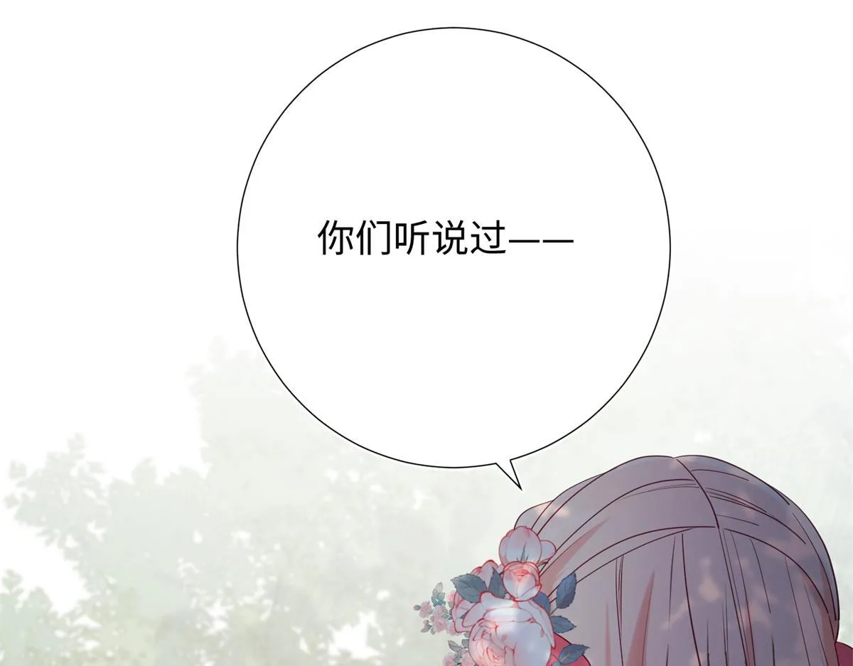 67-老乡见老乡 第4页