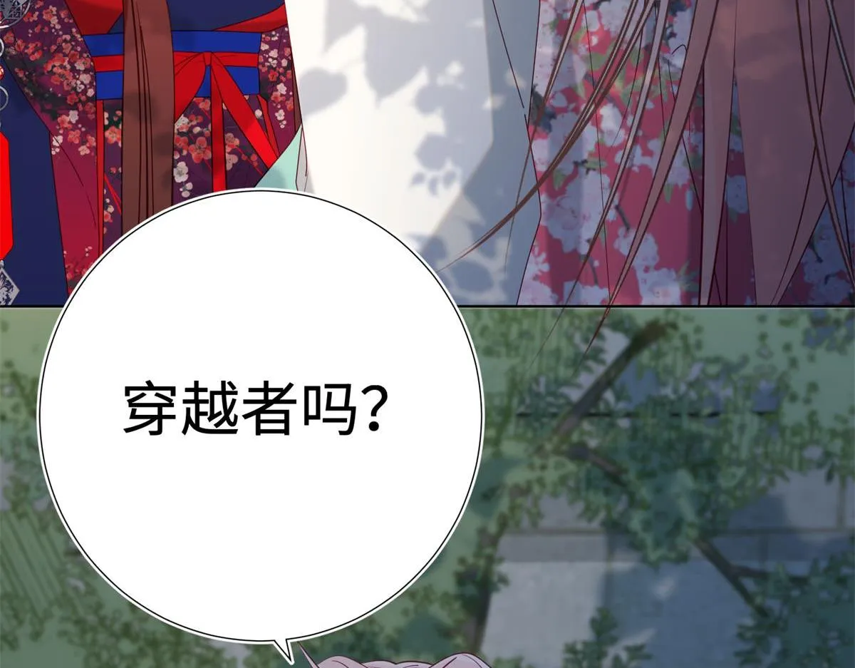 67-老乡见老乡 第6页