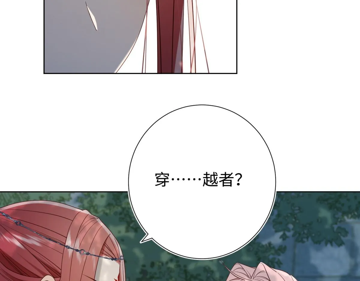 67-老乡见老乡 第11页
