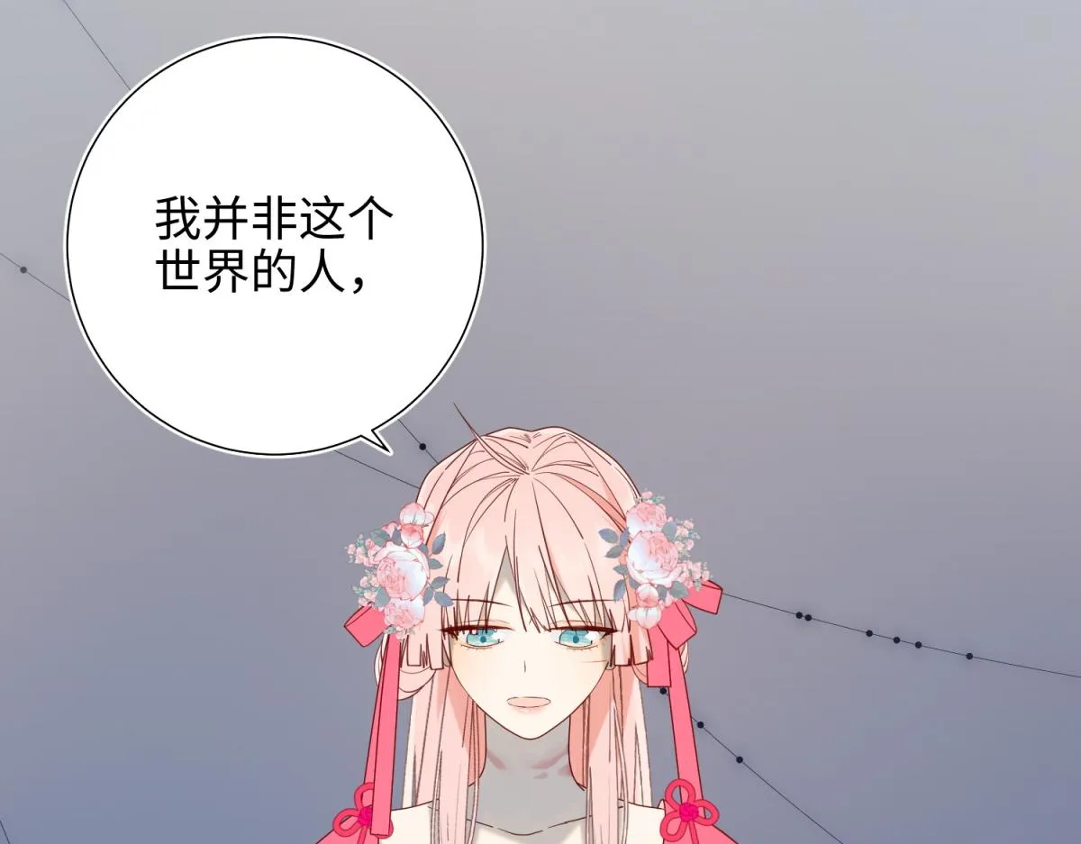 67-老乡见老乡 第13页
