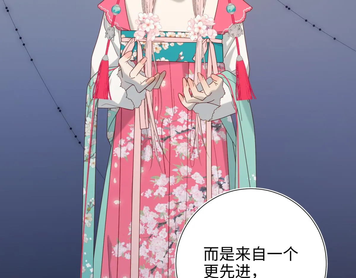 67-老乡见老乡 第14页