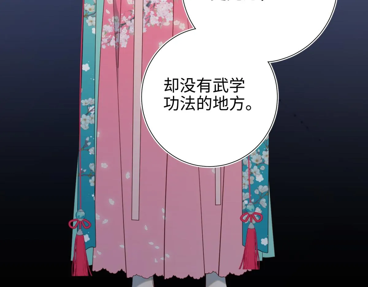 67-老乡见老乡 第15页