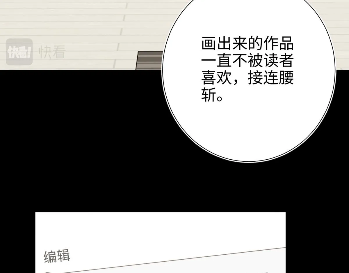 67-老乡见老乡 第19页