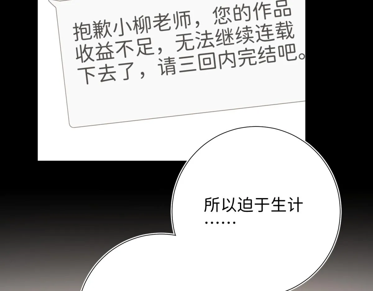 67-老乡见老乡 第20页