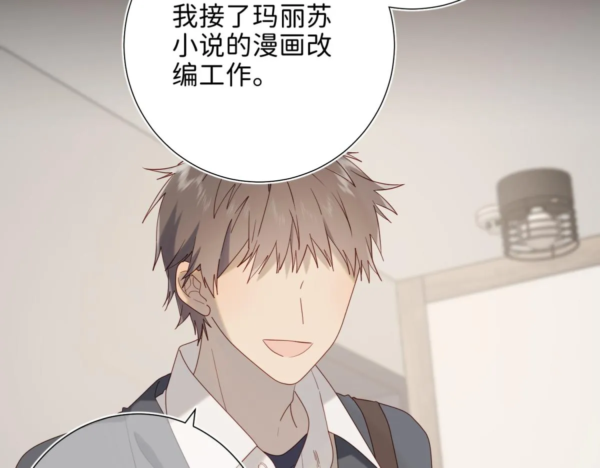 67-老乡见老乡 第21页