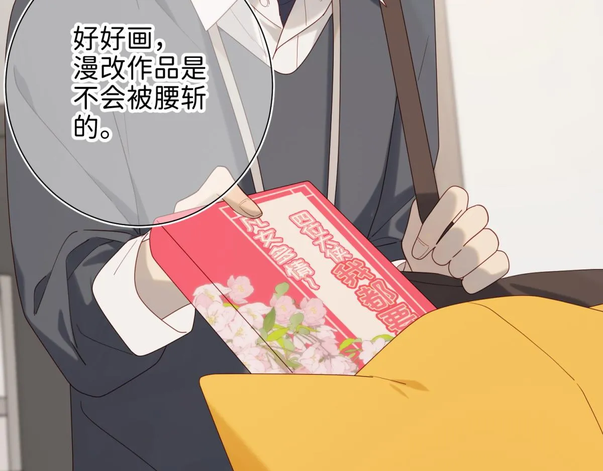 67-老乡见老乡 第22页