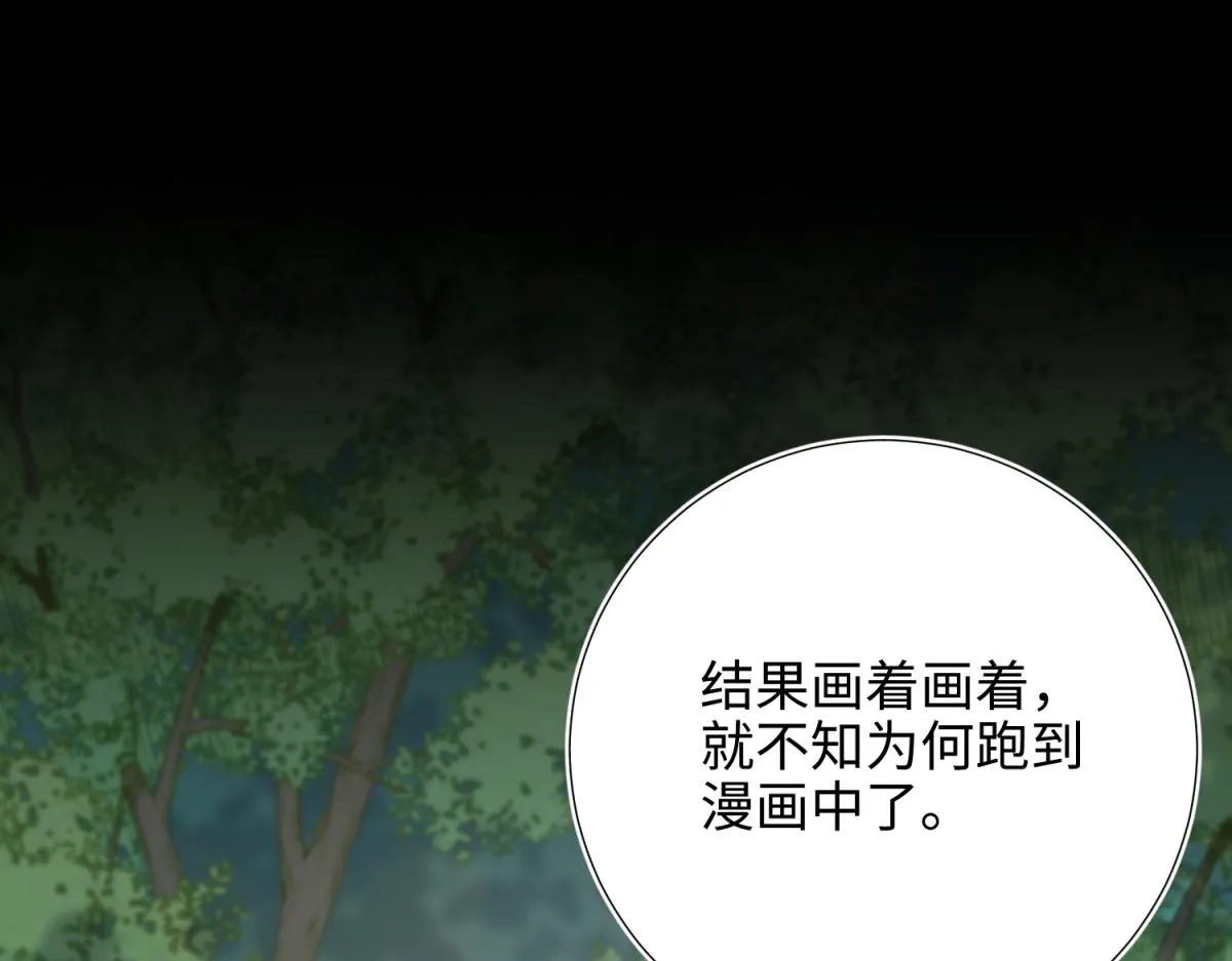 67-老乡见老乡 第24页