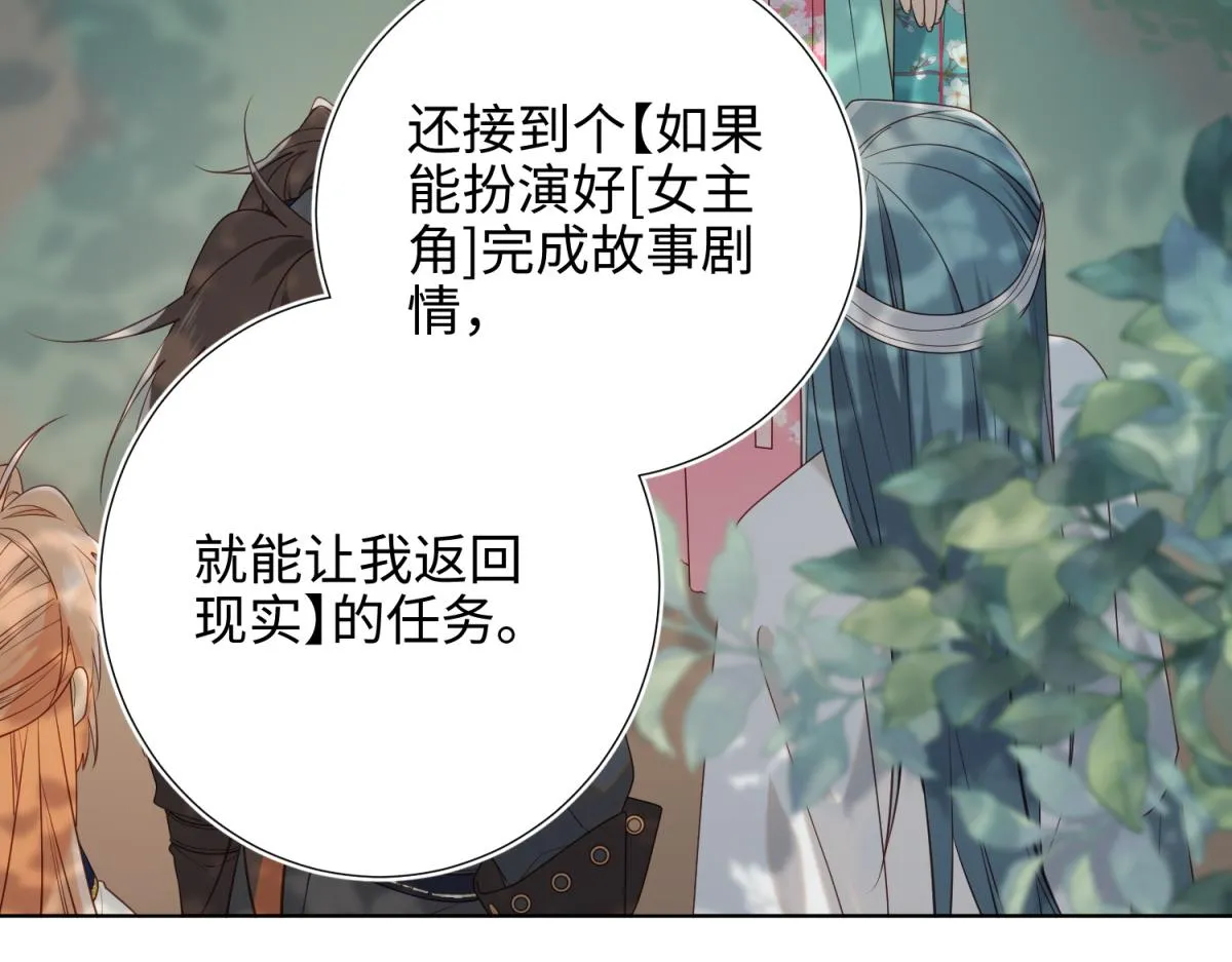 67-老乡见老乡 第26页