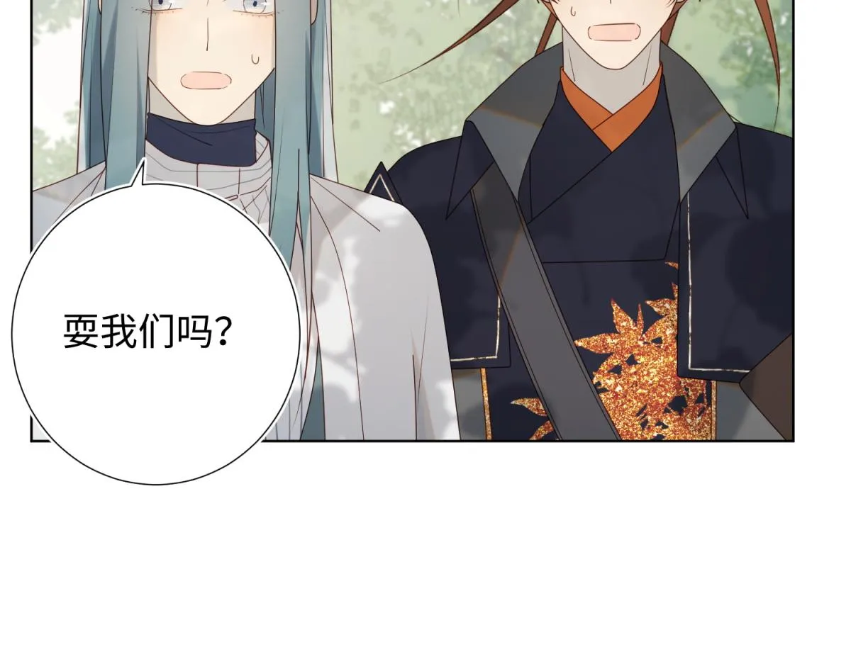 67-老乡见老乡 第28页