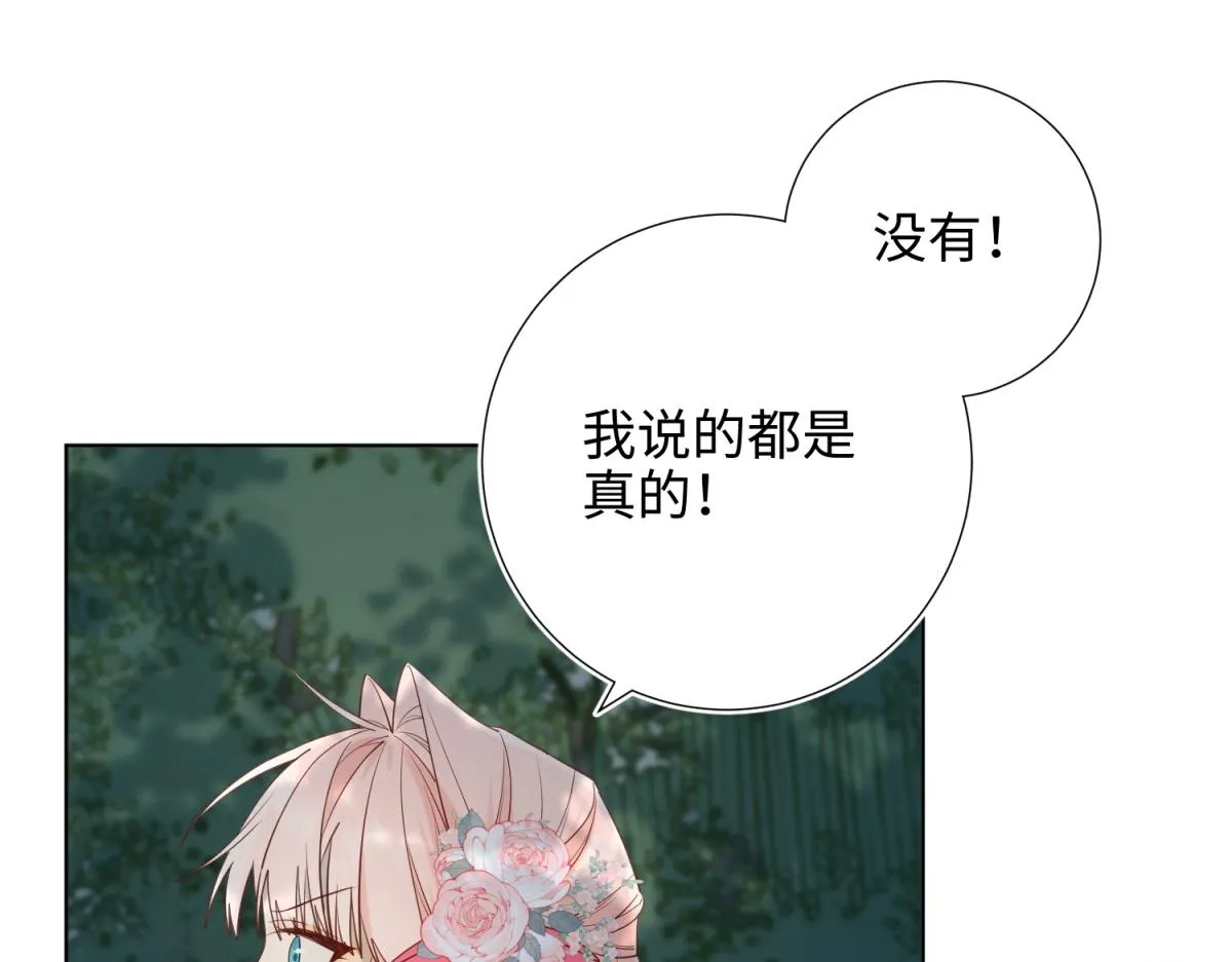 67-老乡见老乡 第29页