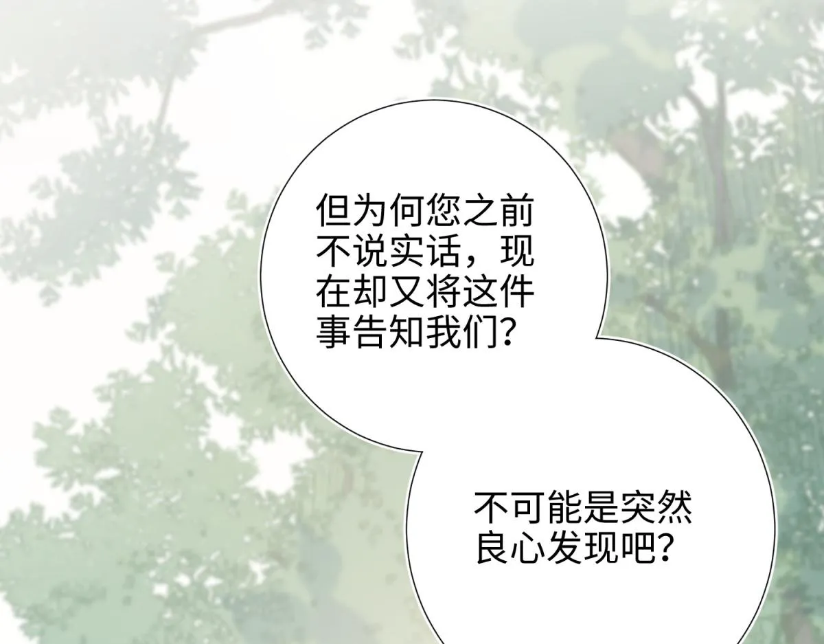 67-老乡见老乡 第31页