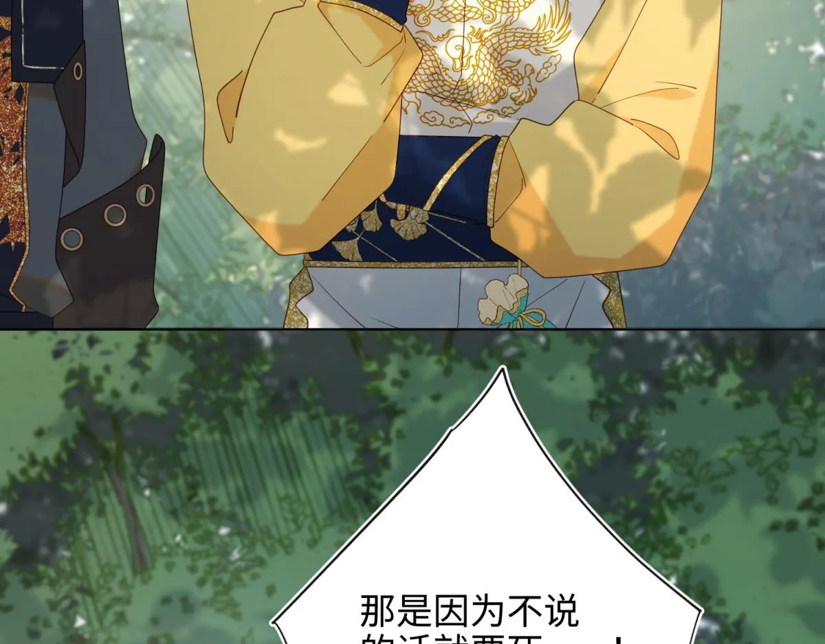 67-老乡见老乡 第33页