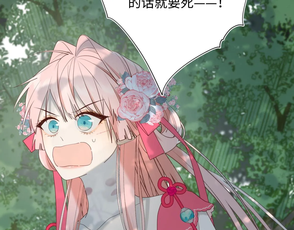 67-老乡见老乡 第34页