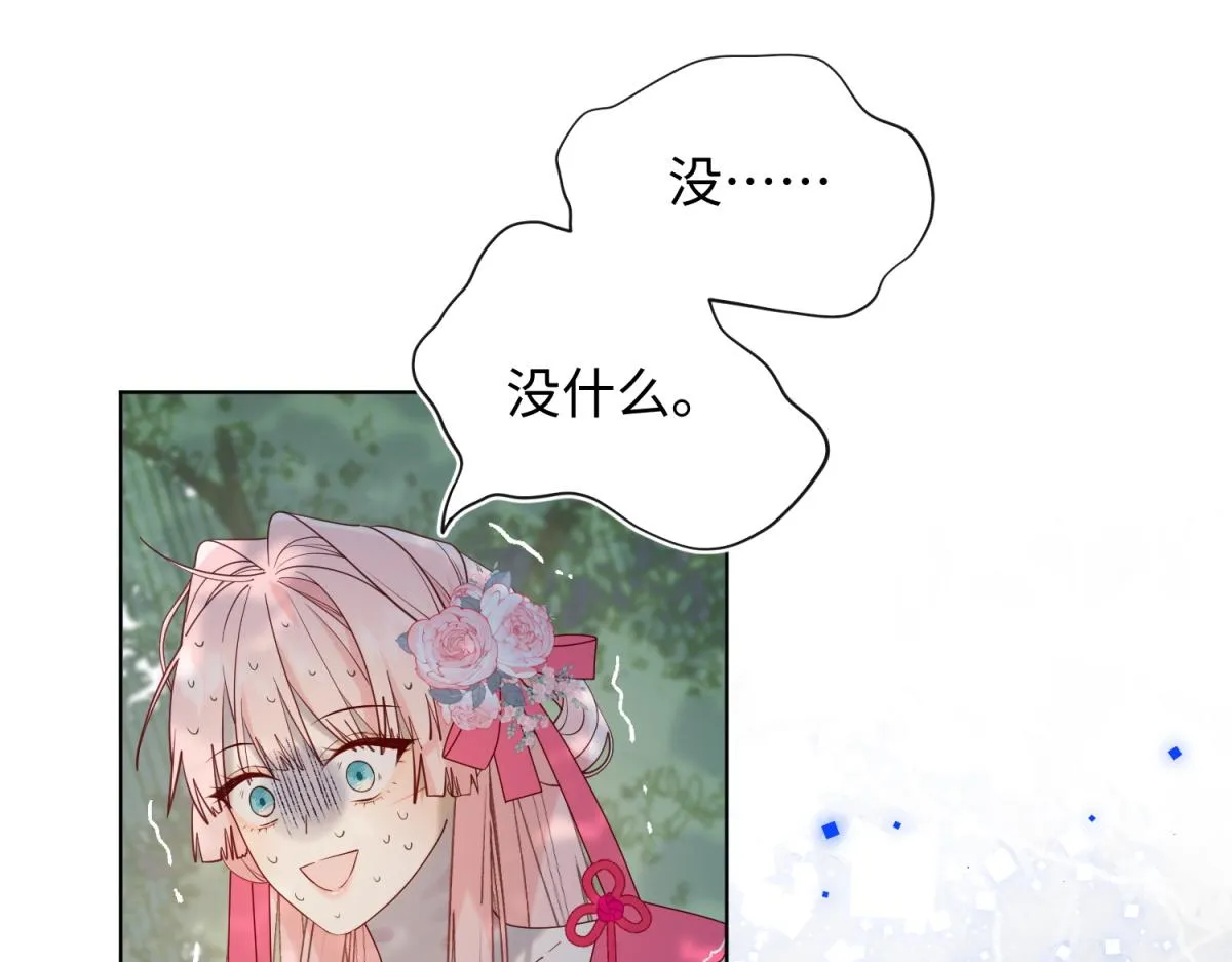 67-老乡见老乡 第38页