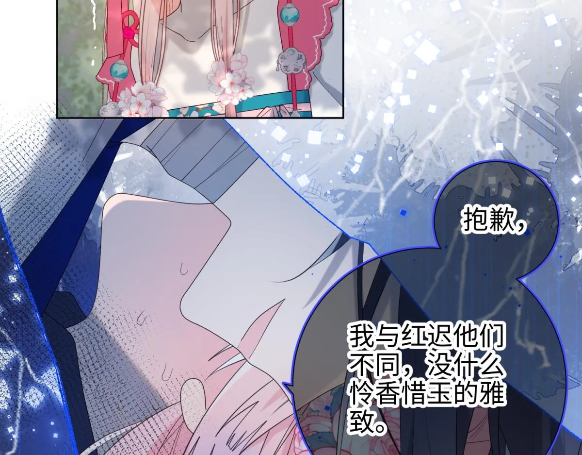 67-老乡见老乡 第39页