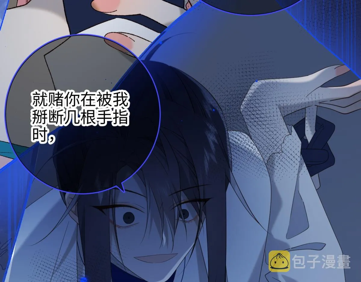 67-老乡见老乡 第41页