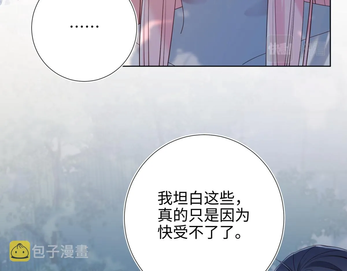 67-老乡见老乡 第45页