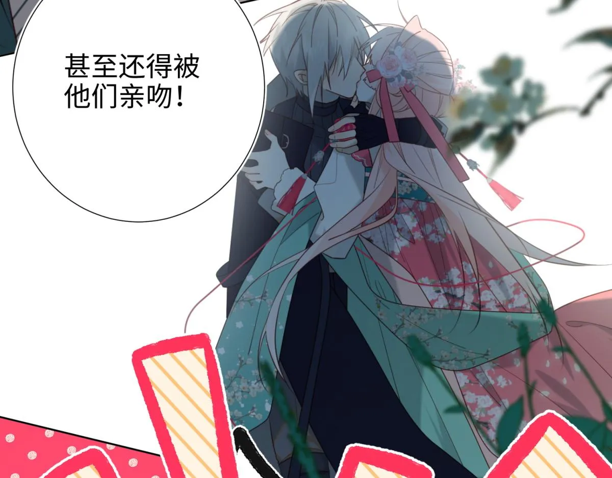 67-老乡见老乡 第52页
