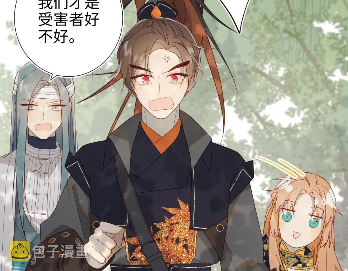67-老乡见老乡 第56页