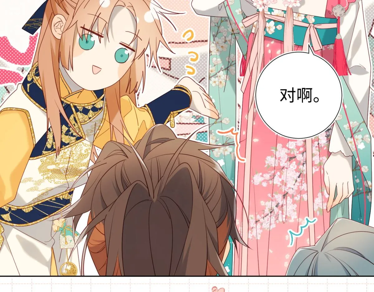 67-老乡见老乡 第59页