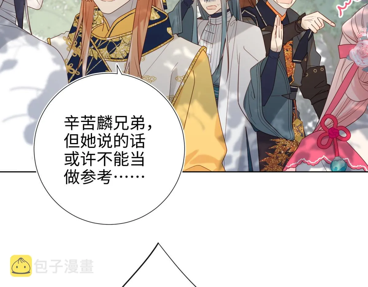 67-老乡见老乡 第64页