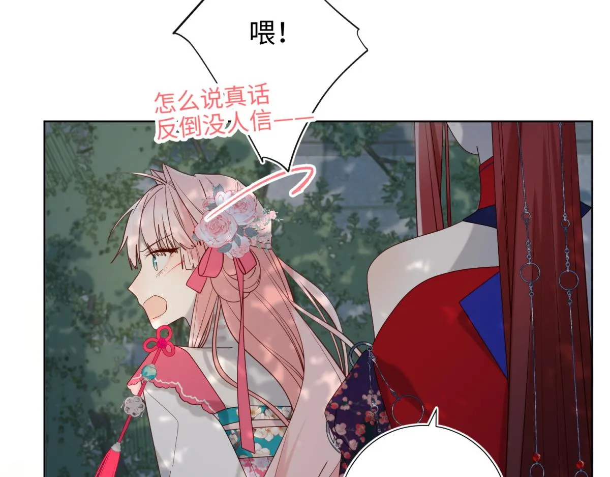 67-老乡见老乡 第65页