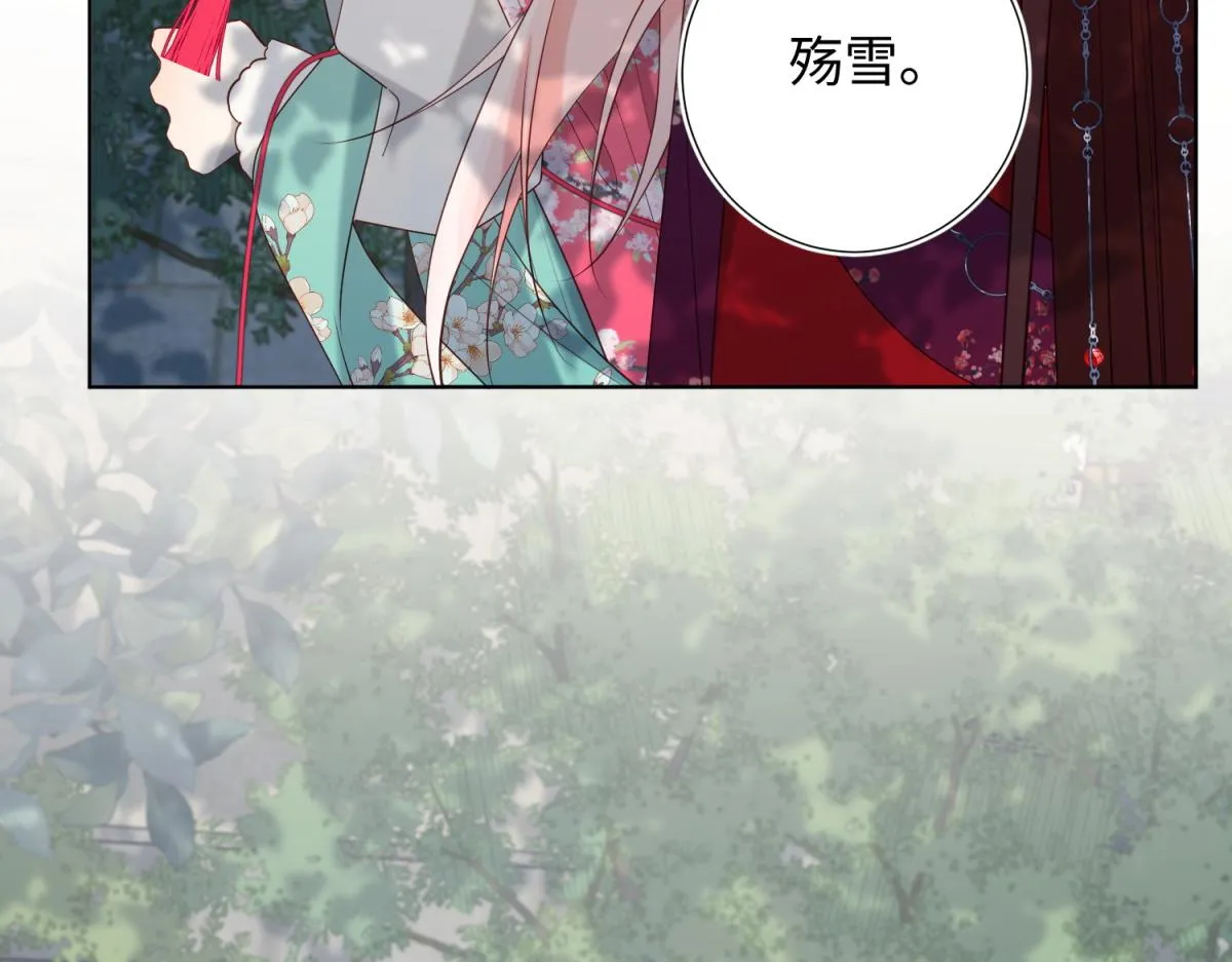 67-老乡见老乡 第66页