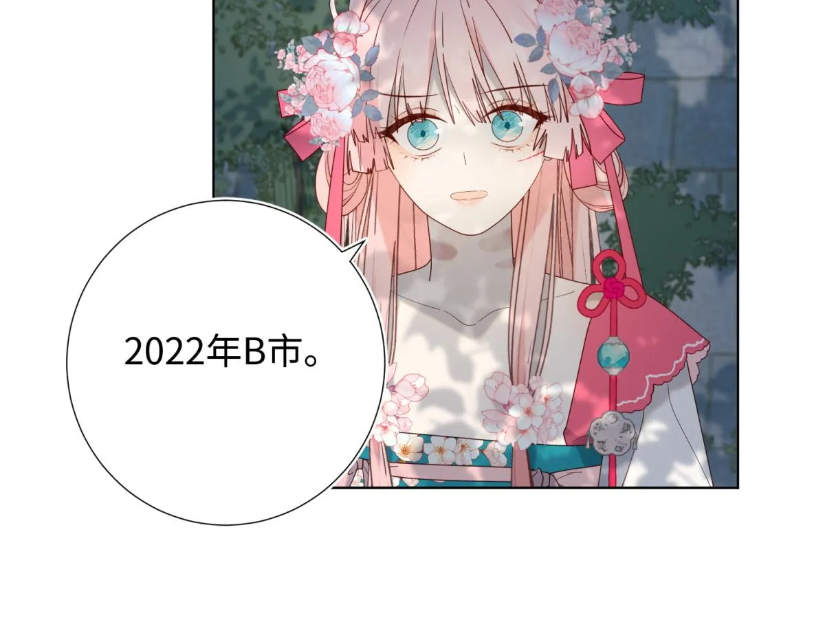 67-老乡见老乡 第71页