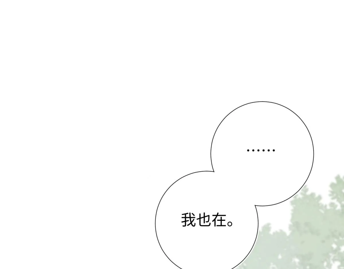67-老乡见老乡 第72页