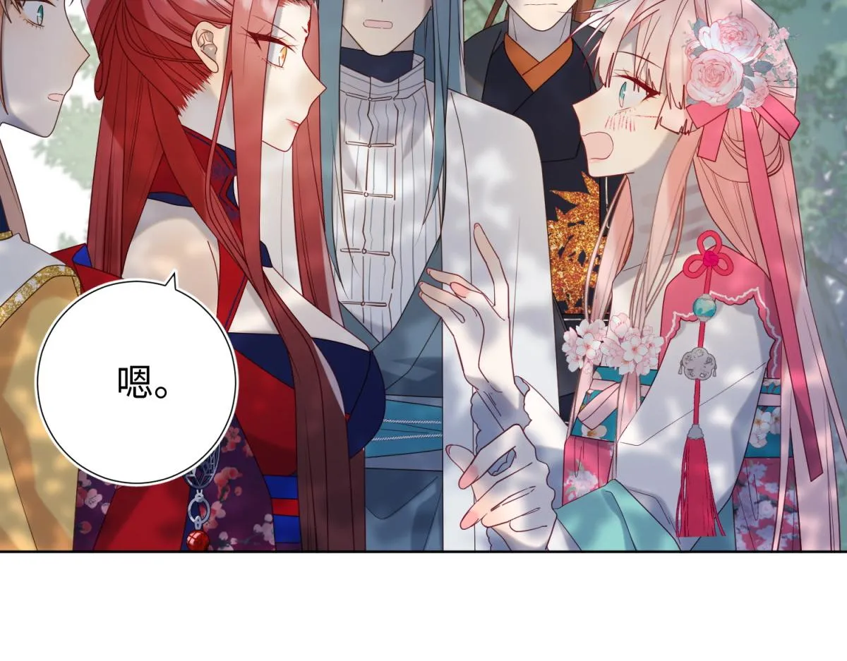 67-老乡见老乡 第78页
