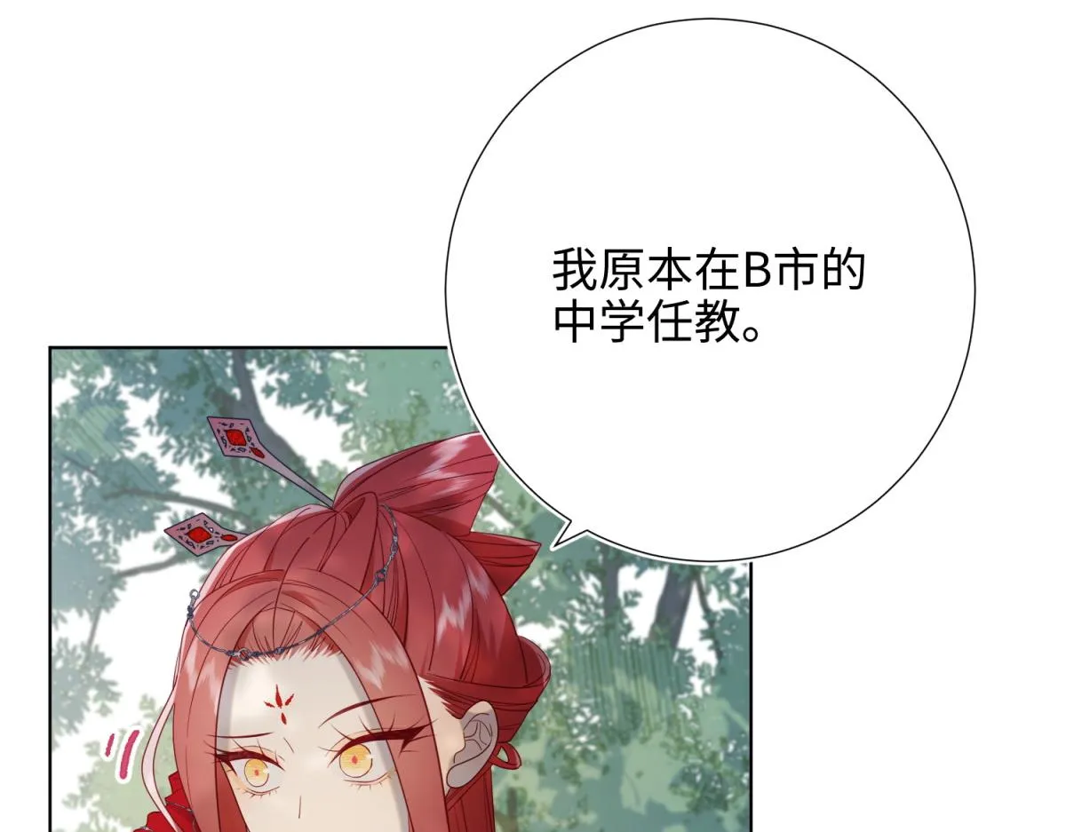 67-老乡见老乡 第79页