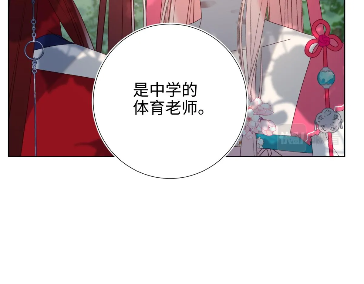 67-老乡见老乡 第90页
