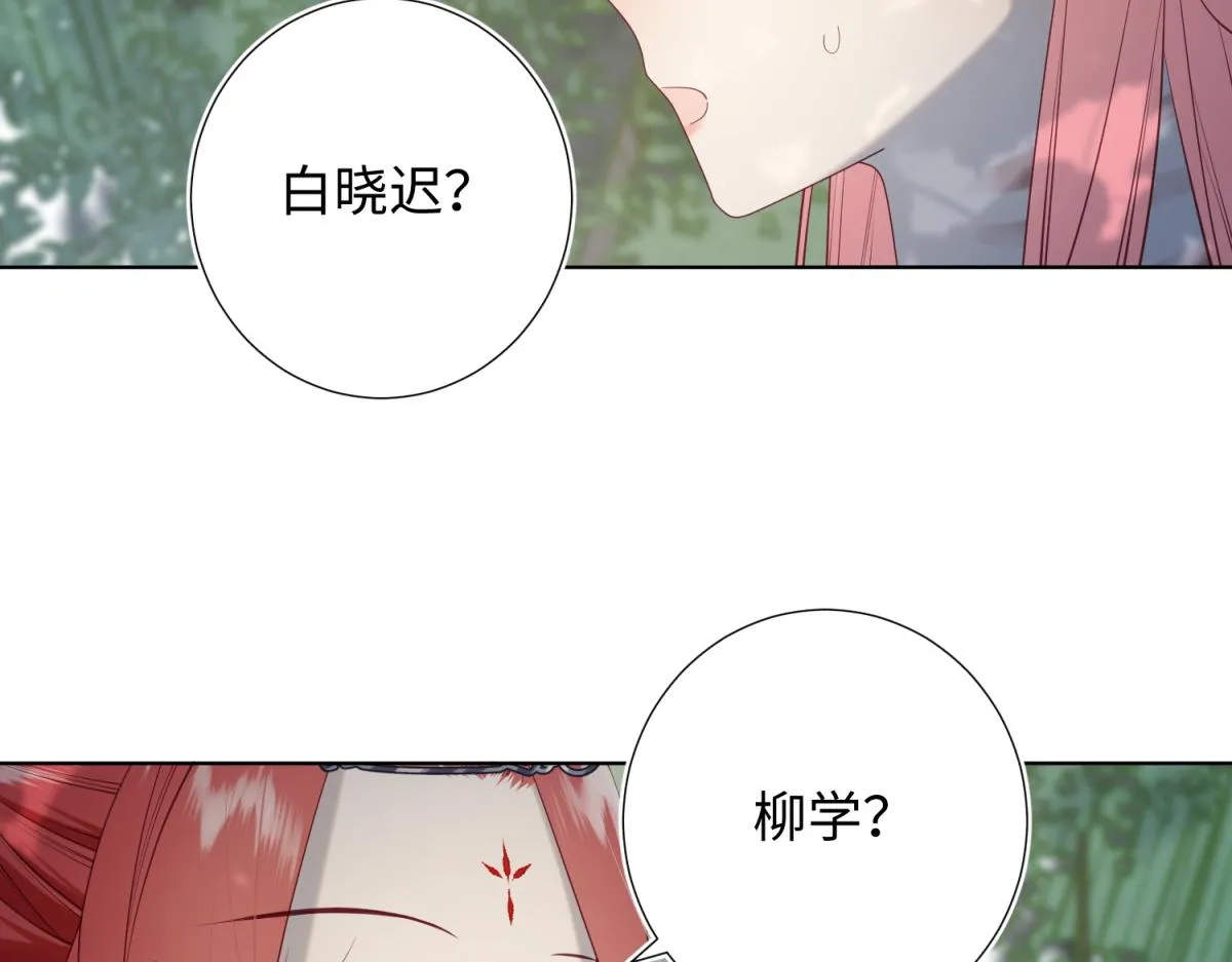 67-老乡见老乡 第94页