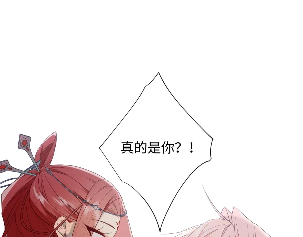 67-老乡见老乡 第96页