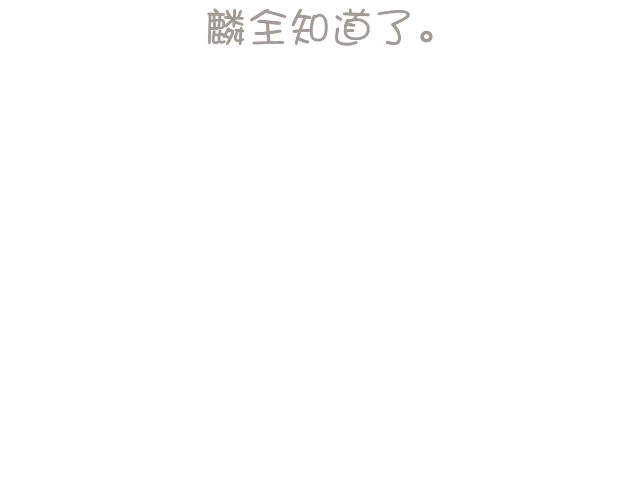 67-老乡见老乡 第104页