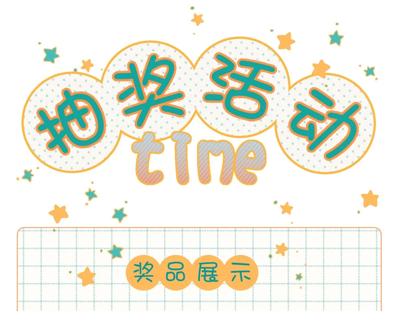 67-老乡见老乡 第106页