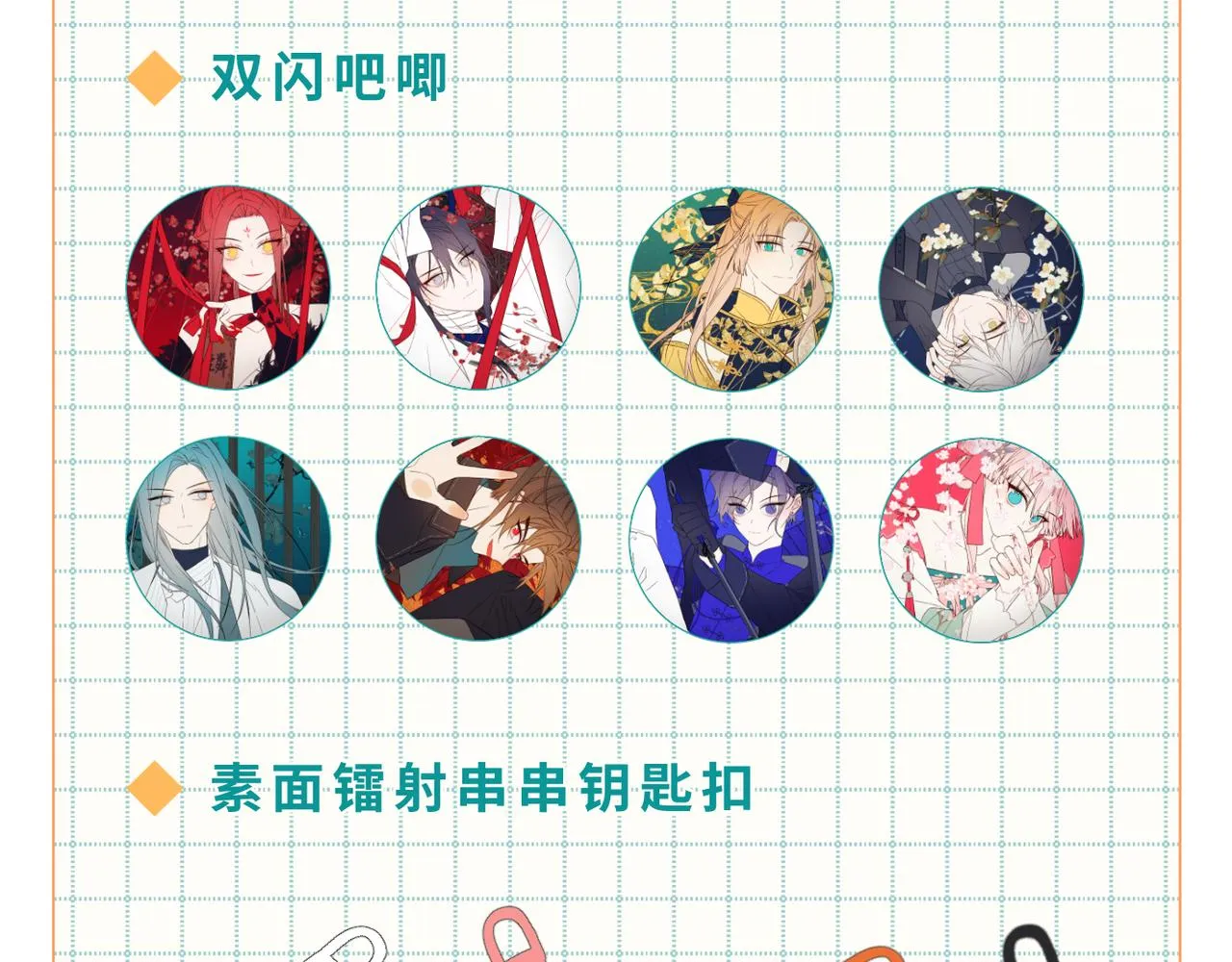 67-老乡见老乡 第107页
