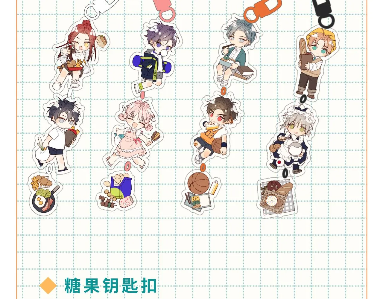 67-老乡见老乡 第108页