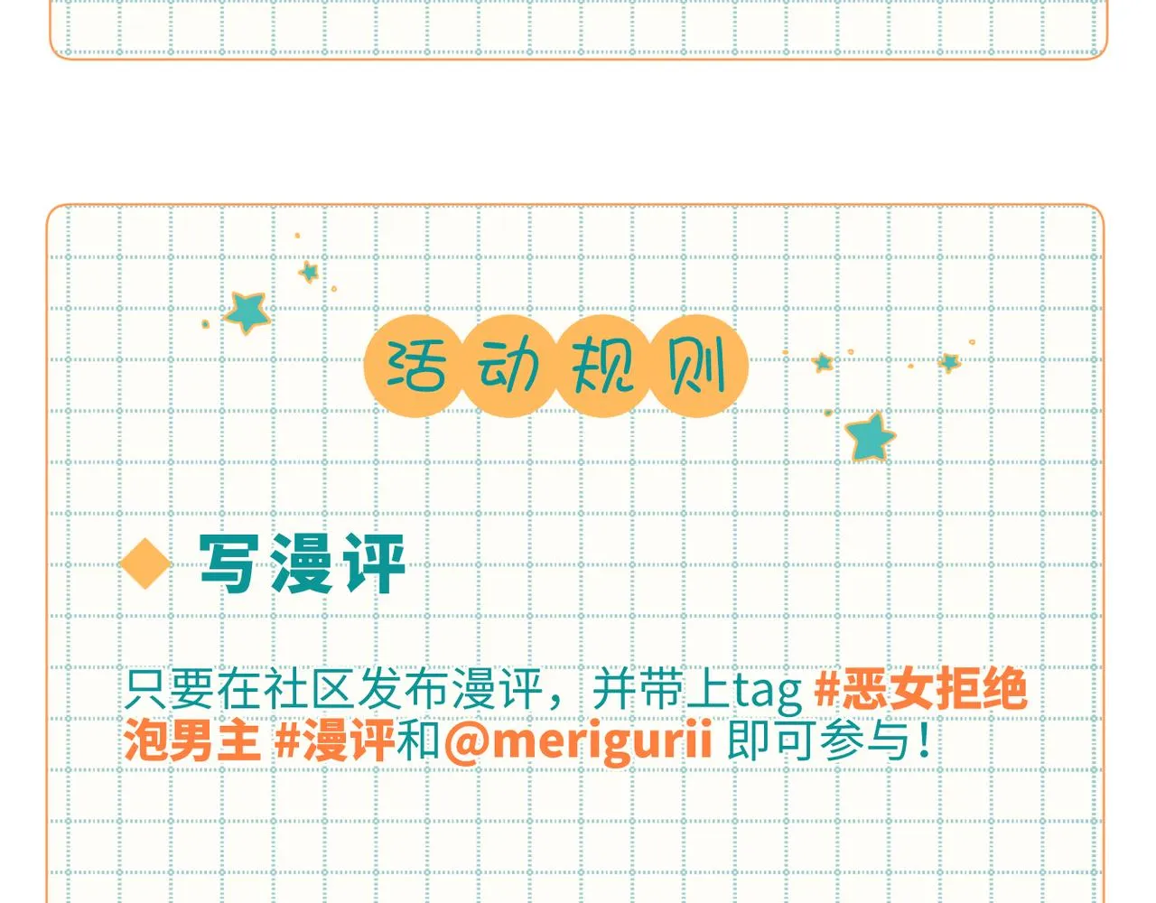 67-老乡见老乡 第111页