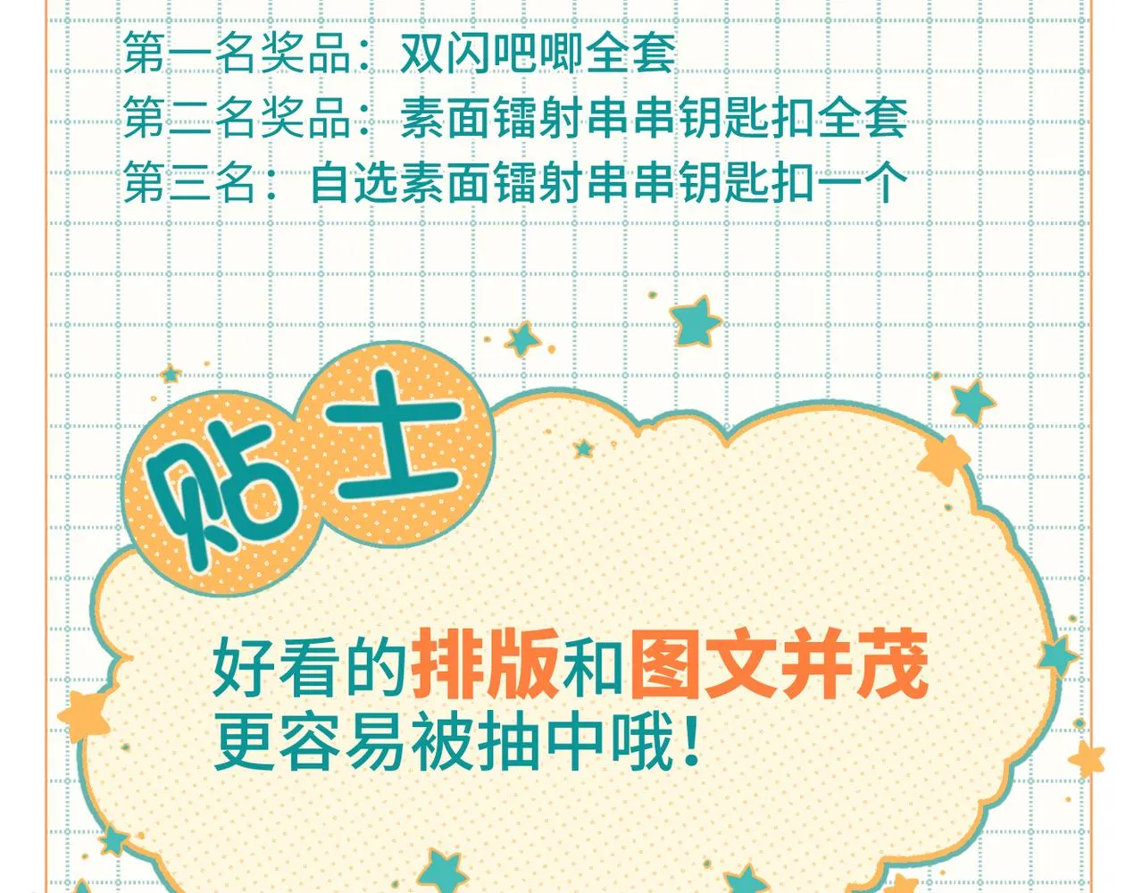 67-老乡见老乡 第112页
