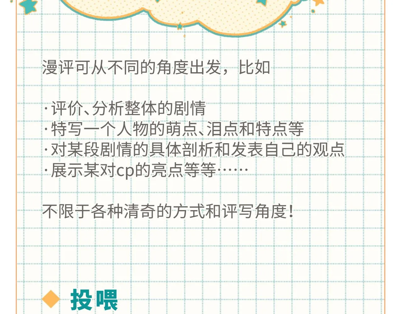 67-老乡见老乡 第113页