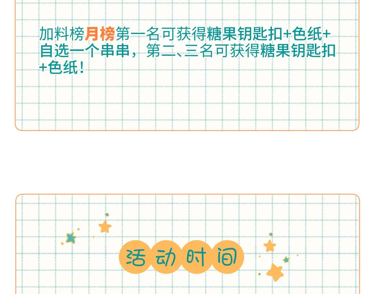 67-老乡见老乡 第114页