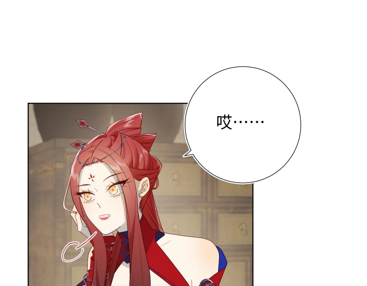 66-这是“七”形的爱！ 第4页