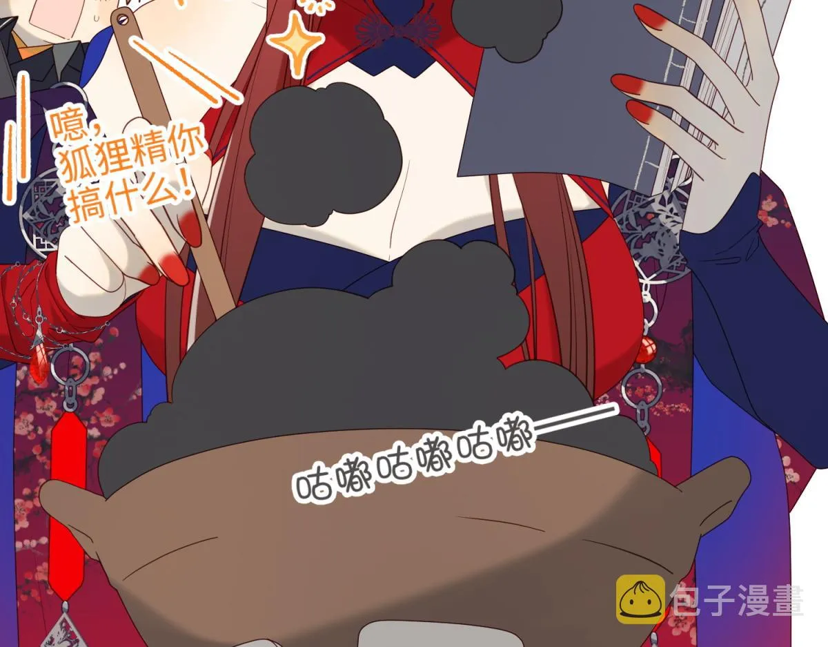 66-这是“七”形的爱！ 第7页