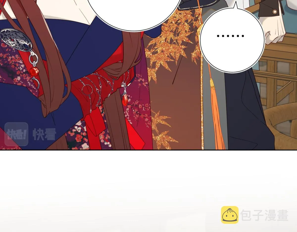 66-这是“七”形的爱！ 第13页