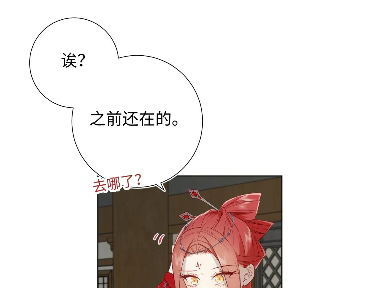 65-和“女主”谈！ 第4页