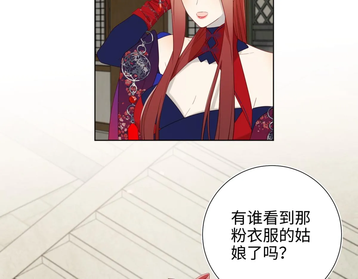 65-和“女主”谈！ 第5页